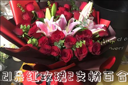 安阳北关区花店